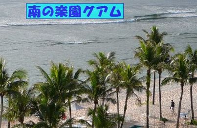�O�A���̃r�[�`